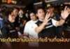 รองผู้ว่าฯ กทม. เดินหน้ายกระดับความปลอดภัยร้านกึ่งผับบาร์ ชวนประชาชนแจ้งเบาะแสผ่าน Traffy Fondue