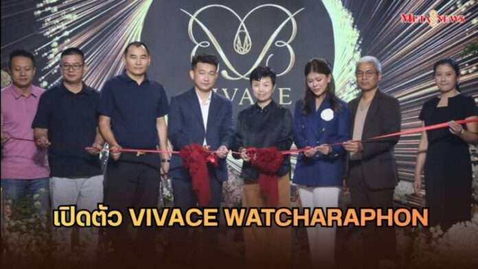 หน้าปก_20260802_181300_0000