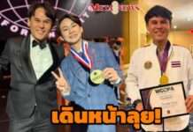 “ครูพิช ดร. พัทธ์นิธาน” เดินหน้าลุย WCOPA Thailand รับสมัครตัวแทนประเทศไทย 2027 เฟ้นหาคนไทยสู่เวทีศิลปะการแสดงระดับโลก