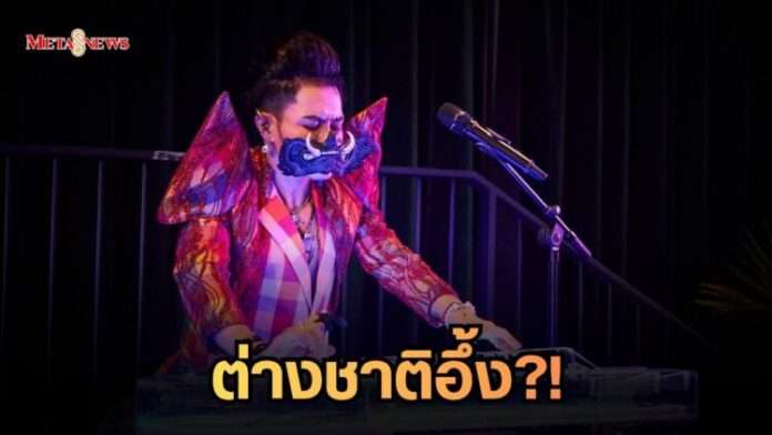 สำเนาของ Meta1_20260809_072003_0000