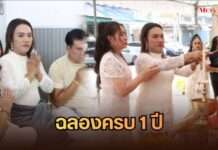 “โย วีนัส” ฉลอง 1 ปี Venus Hair Studio ถือฤกษ์ดีเปิด “VENUS BARBER Club” คนบันเทิงร่วมยินดีคึกคัก