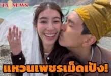“มิ้นต์ ชาลิดา” ลงจากคาน “ภูผา” คุกเข่าขอแต่งงานแล้ว