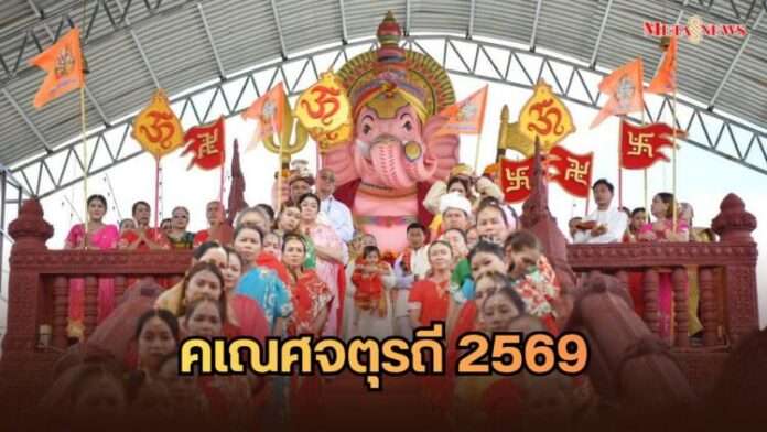 หน้าปก_20260921_165802_0000