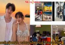 ั“ลิซ่า” ควงแขน “บลู” เที่ยวชิลๆ ที่ลอนดอน ชาวเน็ตลั่น มีความสุขไปด้วย