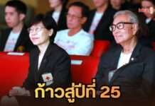 3 สาว ‘DaruNi’ จีจี้-มีมี่-เรมี่ ค่าย Rabbit Moon ร่วมงานแถลงข่าว “ก้าวสู่ปีที่ 25 ด้วยความหวังจากสเต็มเซลล์” ชวนคนไทยส่งต่อชีวิตใหม่ให้ผู้ป่วยโรคเลือด