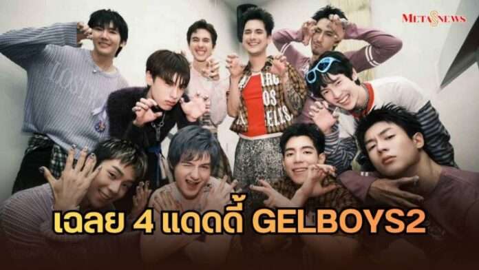หน้าปก_20260921_233347_0000