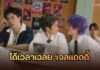 ได้เวลาเฉลย ‘เจลแดดดี้’ คนที่ 4 “โทโมะ-ชิน-ธามไท-?” เสาร์นี้..รู้แน่ว่าใครเป็นพ่อหนุ่มเล็บเจลคนสุดท้าย