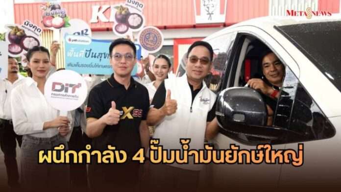 หน้าปก_20260912_133746_0000