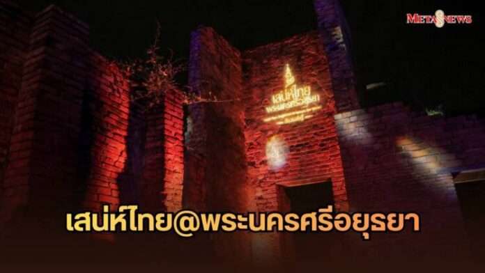 หน้าปก_20260910_080449_0000