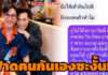 “กฤษณ์” ฟาด “มดดำ” กูหายไป 5 ปี มึงเปลี่ยนไปเยอะ!! เข้าข้างพวกไถฟีด ลืมความยิ่งใหญ่ตอนทำแฉด้วยกัน