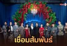 Bangkok International Film Festival 2026 จัด “SURATSAWADI GALA & AWARD NIGHT” ยกย่อง 10 ศิลปินและนักแสดงจาก 7 ประเทศ เชื่อมสัมพันธ์วงการภาพยนตร์ไทยและนานาชาติ