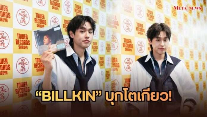 หน้าปก_20260921_233022_0000