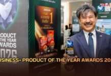 คอฟฟี่ พลัส คว้ารางวัล BUSINESS+ PRODUCT OF THE YEAR AWARDS 2026 ยอดจำหน่ายสะสมกว่า 42,000 ล้านซอง ตอกย้ำความสำเร็จและความเชื่อมั่นจากผู้บริโภค