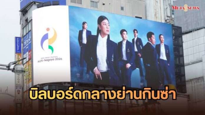 หน้าปก_20260917_152640_0000