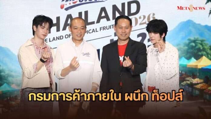 หน้าปก_20260910_084518_0000