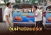 “ลูซี่” จีบหนักมาก! ส่งข้อความตามจีบ “เฮนรี่” ผ่านบิลบอร์ดทั่วเมือง “ณเดชน์” ลงพื้นที่แชะภาพ แฟนๆ ฮือฮา แห่แชร์โมเมนต์เต็มฟีด “HENRY’s First Dates จีบซ้ำซ้ำ เฮนรี่จำไม่ได้” (17 กันยายน ในโรงภาพยนตร์)