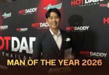 HOT DADDY THAILAND 2026 มอบรางวัล “MAN OF THE YEAR” เชิดชู “ชาญยุทธ โกศัลยานนท์” ผู้นำพลังงานยั่งยืน