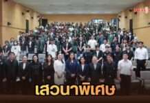 วิศวฯ เกษตรศาสตร์ จับมือ IEEE PES ไทย จัดเสวนา WIP INSPIRED SERIES ผลักดันและสร้างแรงบันดาลใจผู้นำหญิงในสายงานวิศวกรรม