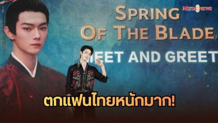 หน้าปก_20260921_232159_0000
