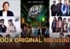 เตรียมเหยียบคันเร่ง! “JOOX ORIGINAL 100 แรงม้า” อัลบั้มใหญ่แห่งปี รวม 10 ศิลปินตัวท็อป งานนี้เพลย์ลิสต์มีสะเทือน