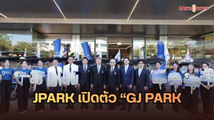 หน้าปก_20260918_145029_0000