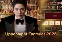 “อัพ ภูมิพัฒน์” ร่อนการ์ดเชิญ “LABX presents Uppoompat Fanmeet 2026 : Suit UP” ชวนแฟนๆ จัดเต็ม! ชุดราตรี-สูทตัวเก่ง ร่วมปาร์ตี้ในค่ำคืนสุดพิเศษ (เปิดจองบัตรแฟนมีต! วันเสาร์ที่ 3 ตุลาคม นี้)