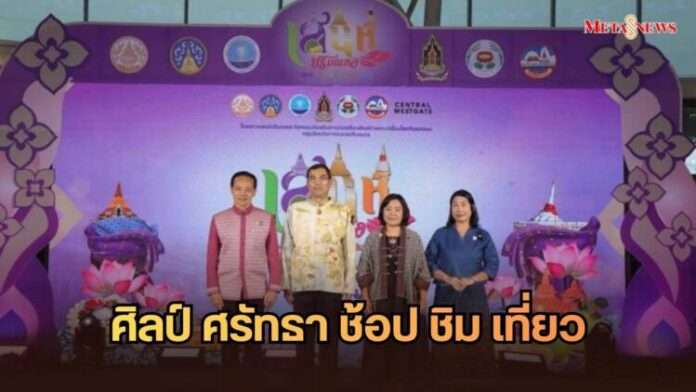 หน้าปก_20260901_212806_0000