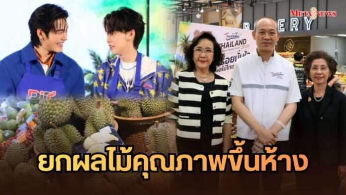 หน้าปก_20260904_061734_0000