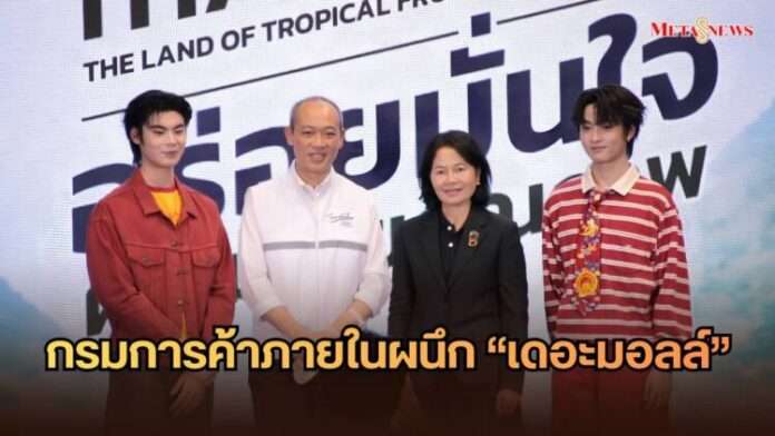 หน้าปก_20260909_014822_0000