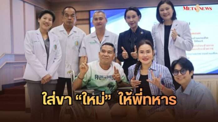 หน้าปก_20260920_205859_0000