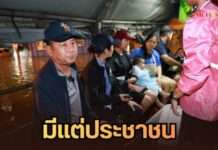 เดือดร้อนไม่เลือกฝ่าย ช่วยเหลือไม่เลือกข้าง: กองทัพขนกำลังพล-ยุทโธปกรณ์ ลุยน้ำท่วมช่วยประชาชนทุกฝ่าย