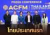 กรมส่งเสริมวัฒนธรรม ดันภาพยนตร์-คอนเทนต์ไทยสู่เวทีโลก คว้าเกียรติ ‘Country of Honor’ ใน ACFM 2026 เมืองปูซาน