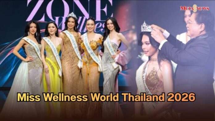 หน้าปก_20260930_050026_0000