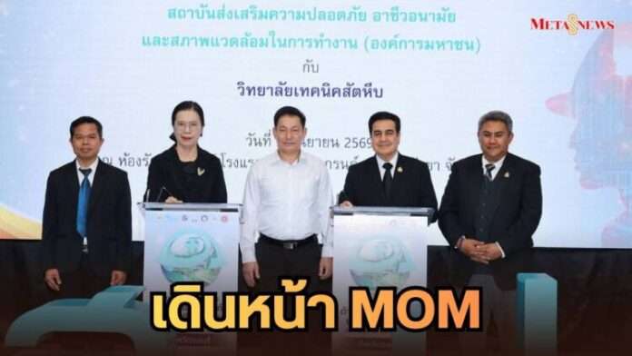 น้าแจน_20260904_102428_0000