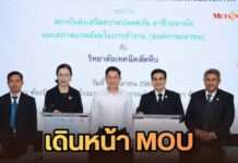 สสปท. ลุยชลบุรี ยกระดับความปลอดภัยสถานประกอบกิจการภาคตะวันออก พร้อมเดินหน้า MOU ภาครัฐ–การศึกษา