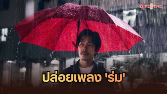 หน้าปก_20260907_144518_0000
