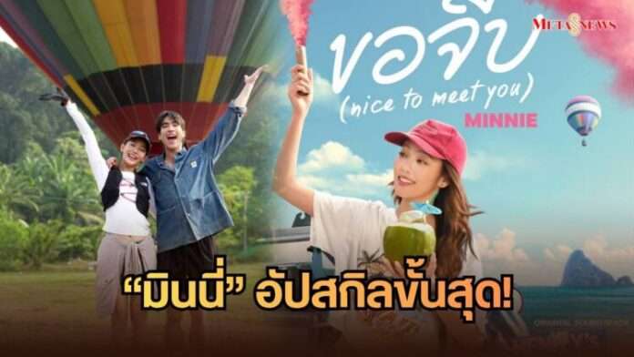 หน้าปก_20260923_074506_0000