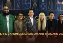 PIERRE CARDIN จับมือ THTI เปิดเวทีค้นหานักออกแบบรุ่นใหม่ ชิงโอกาสฝึกงานกรุงปารีส สะท้อนบทบาท THTI ครบรอบ 30 ปี “พัฒนาคน ยกระดับนักออกแบบ ผู้ประกอบการ ขับเคลื่อนอุตสาหกรรมไทยสู่สากล”