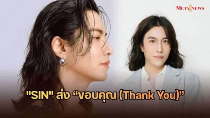 หน้าปก_20260914_124741_0000