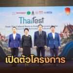 หน้าปก_20260917_175928_0000