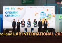 เปิดฉาก Thailand LAB INTERNATIONAL 2026 ผนึก 3 งานใหญ่ ดันไทยศูนย์กลางนวัตกรรมอาเซียน