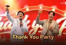 “ริชเวิลด์ โฮลเซล” จัดใหญ่ Thank You Party ขอบคุณพันธมิตรธุรกิจ “ฮองเฮาตาต้า” เดินหน้าขยายตลาดท่องเที่ยวฮ่องกง เปิดเกมรุกสายมู–สุขภาพความงาม