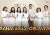 USANA เปิดตัว “CELAVIVE” ในไทย ก้าวใหม่สู่ตลาด Beauty & Wellness ชู 3 นวัตกรรมการดูแลผิว พร้อม 7 ผลิตภัณฑ์ครบทุกขั้นตอน ต่อยอดกว่า 3 ทศวรรษแห่งวิทยาศาสตร์สุขภาพ สู่ความงามที่เป็นส่วนหนึ่งของทุกวัน