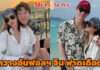 “กวาง” อันฟอลฯ “จิน ธรรมวัฒนะ” เจ้าตัวโพสต์เดือด! ขอบคุณ “ผู้หวังดี” ในความเหี้x!!