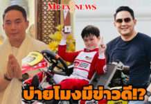 “ปอ ตนุภัทร” ลั่นพรุ่งนี้ (15 ต.ค.) มีข่าวดีคำตอบดรามาโกคาร์ท “พายุ” ฟาดคนดูถูก ใครจะรับผิดชอบ?