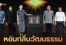 “ซาบีดา” เปิดงาน “ไทยฟุ้ง ปรุงไทย 2026” ดัน 77 เมนูอาหารถิ่น ยกระดับแบรนด์ไทยสู่สากล