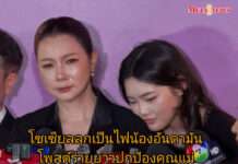 “น้องอันดามัน” ลูกสาว “บุ๋ม ปนัดดา” ฟาดพ่อเลี้ยง ปั่นหัวแม่ มีแนวคิดชายเป็นใหญ่ ทวงเงินล้านจากตู้เซฟคืน!!