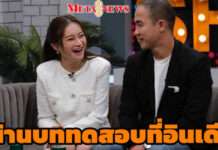 “หมอปลาย” เปิดคำทำนายเตือน 3 เดือนสุดท้ายปี 69 พร้อมเผยรักแท้ผ่านบททดสอบบวชอินเดีย