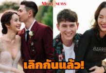 เลิกฟ้าผ่า “ปุ้ย พรรณทิพา” ยุติสถานะสามีภรรยา “กวินท์ ดูวาล” แล้ว ลั่นไร้มือที่สาม