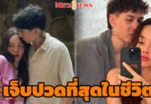 เจ็บปวดที่สุด “กวินท์ ดูวาล” ร่ำไห้เขียนข้อความถึงลูกๆ พ่อรักษาครอบครัวเอาไว้ไม่ได้